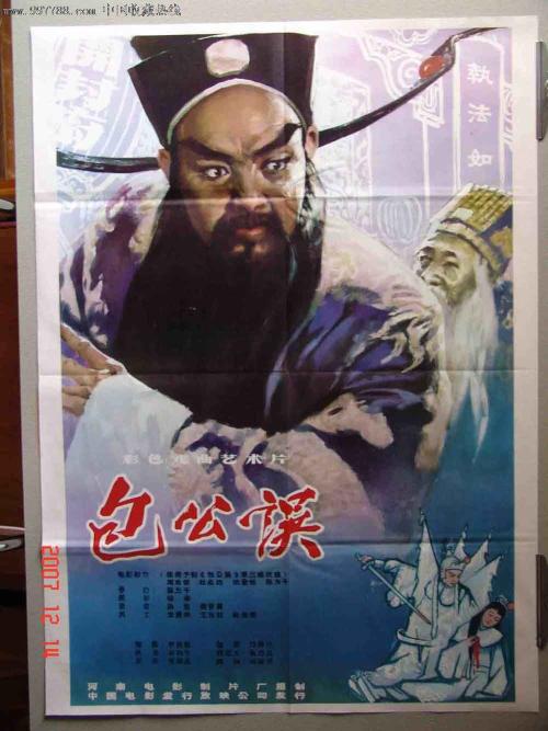 巴黎九大FinanceDegreeCertificate